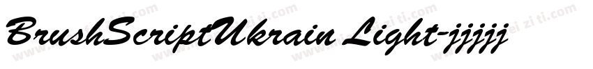 BrushScriptUkrain Light字体转换